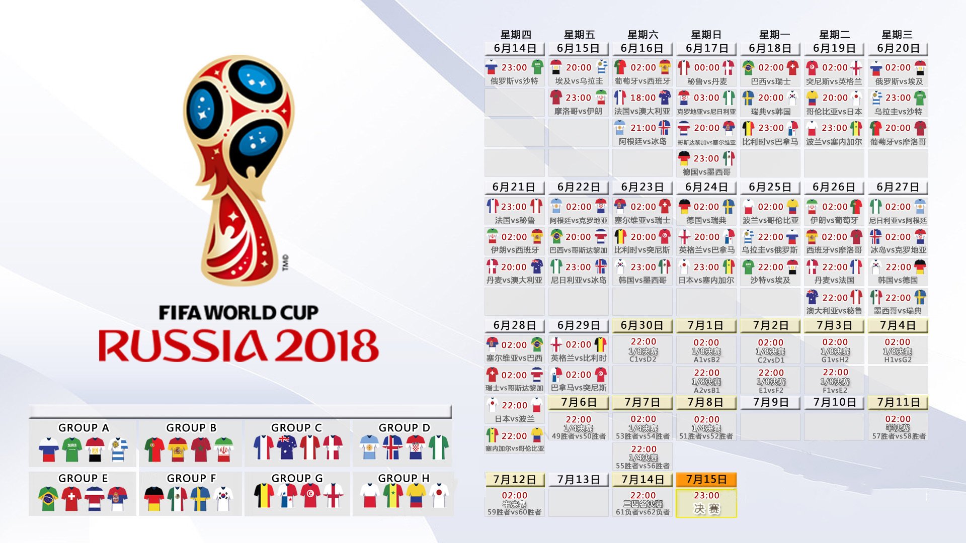 乐鱼体育APP下载-欧洲足坛一夜风云,比利亚雷亚尔临场应变,德国杯法国杯激战,切尔西意甲官宣引热议